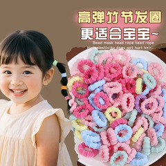 儿童耐用糖果色毛巾圈婴儿高弹拇指发圈女宝宝皮筋头绳不伤发头饰