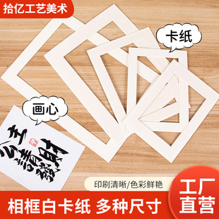 White cardboard wholesale white cardboard double-sided white hard cardboard hand art painting source manufacturers postcard card