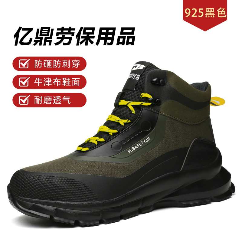 Transfronterizos nuevos zapatos de protección laboral de alta calidad anti-Smashing anti-piercing zapatos de trabajo de seguridad transpirables ligeros zapatos de seguridad para hombres image 13