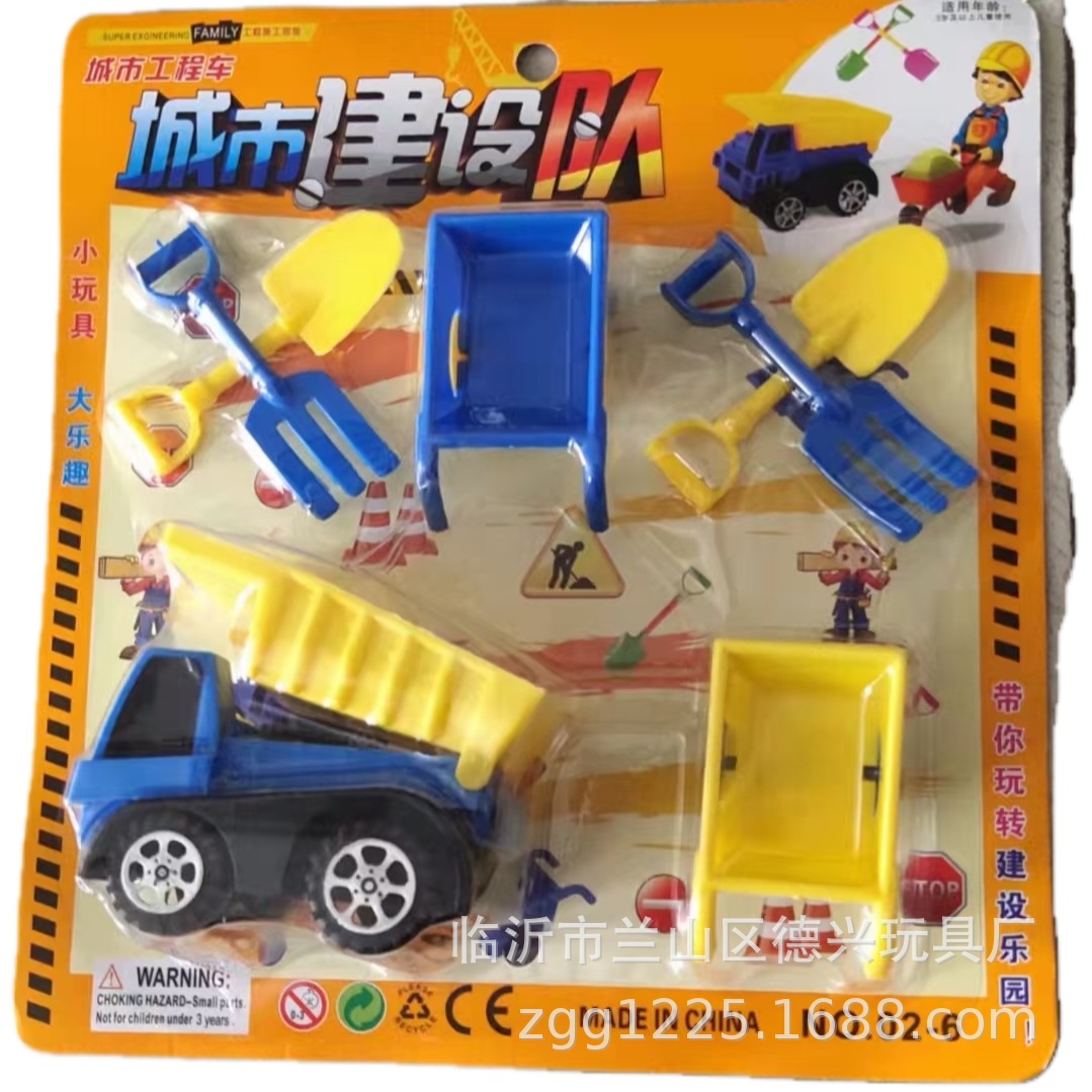 Juego de juguetes para niños, tienda de juegos, suministro de puestos, plaza del mercado nocturno, mercado nocturno para niños, tienda creativa de 2 yuanes al por mayor