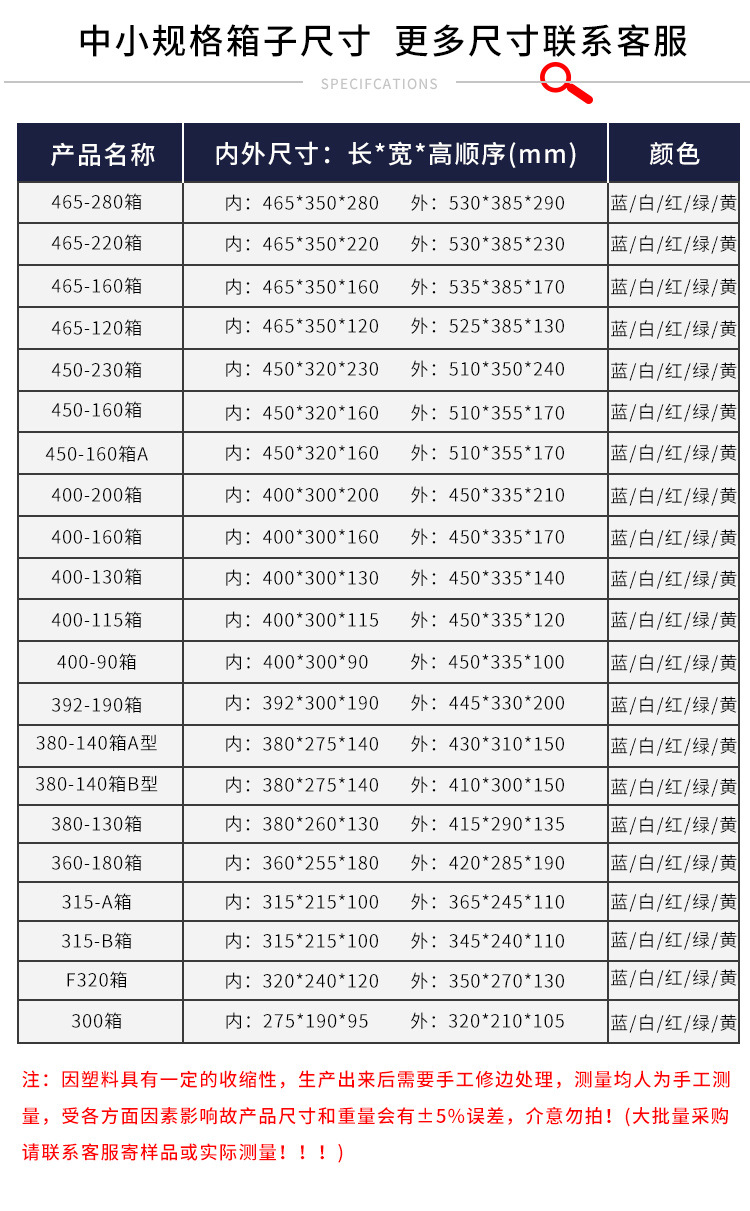 详情页---新增飞羽胜(1)_04.jpg