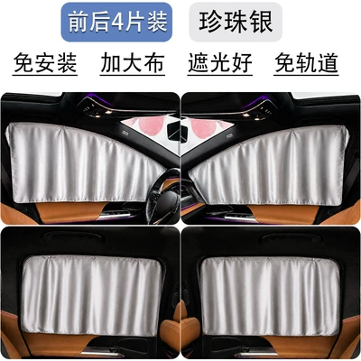 window fabric, retractable trackless car – Car curtains - no-installation-required-extra-large-size-silver-front-and-rear-windows-4-piece-set