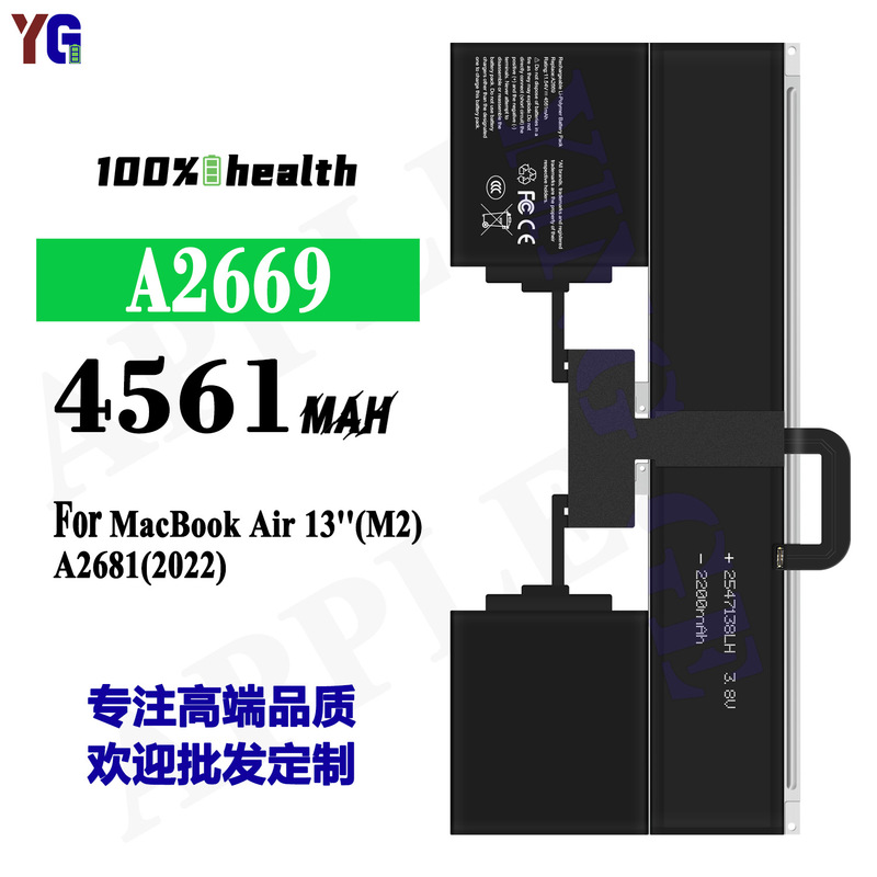Suitable for Apple MacBook Air 13inch'(M2)/A2681(2022) Laptop Battery A2669