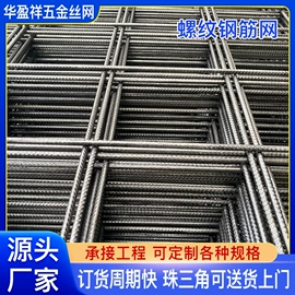 铁丝网;不锈钢网;护栏网