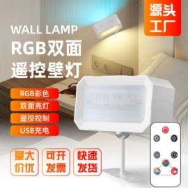 小夜灯;智能夜灯;室内壁灯