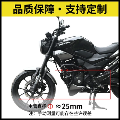 spring racing crash bars, Motorcycle bumper