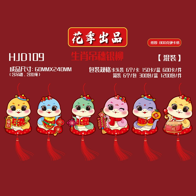 Украшения, подвеска, оформление для гостиной