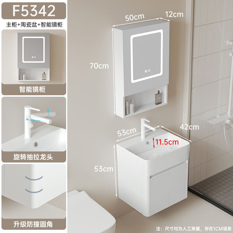 Cuarto de baño lavabo pequeño apartamento estrecho pequeño panal combinación ultra estrecho de cerámica cuenca integrada