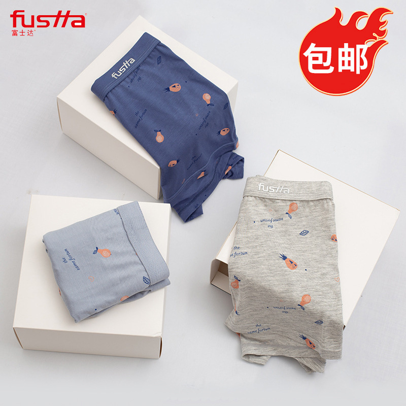 Hot men's fashion casual men's boxers comfortable breathable Men's multi-style printed underwear factory wholesale Hot men's fashion casual men's boxers comfortable breathable Men's multi-style printed underwear factory wholesale