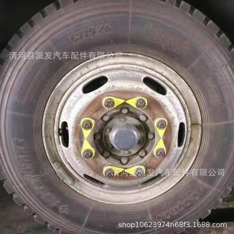 タイヤナット緩みインジケータ適用トラックトラックバス車輪締め付け緩みナットインジケータ|undefined