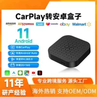 Apple carplay оригинальный автомобильный проводной к беспроводной коробке Android автомобильная навигация умная коробка для взаимосвязи автомобиля и машины