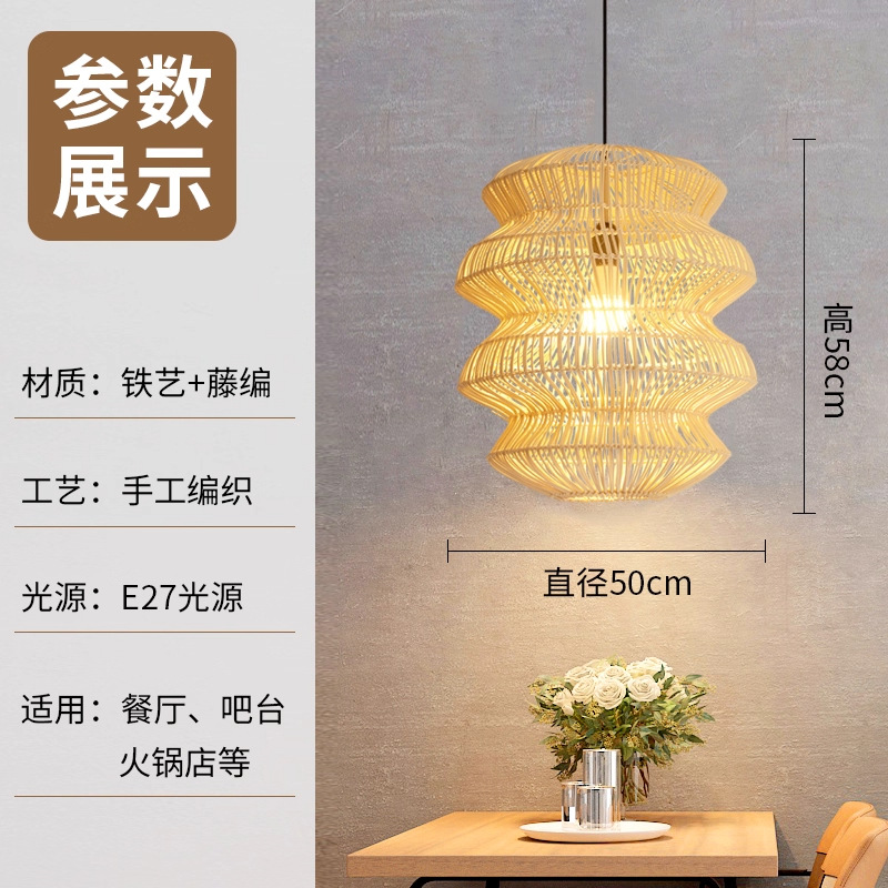 Viento de caña silencioso sala de estar dormitorio comedor residencial lámpara de caña artesanal tejida a mano personalidad creativa bar de mesa de comedor candelabro