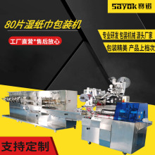 80Ƭ񼈽ԄӰbCbCoԄӷOSN-350FK