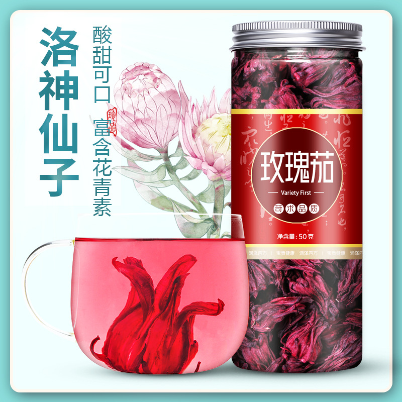 洛神花茶玫瑰茄干新鲜正品果脯洛神花茶包水果茶云南特级罐装