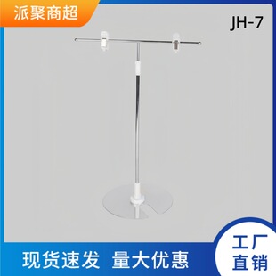 ̨ʽ����POP������{����s֧������KT����ӏV��չʾ������r��