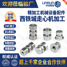 CNC���ęC�ӹ�������ע����ĸ ܇�ۮ�����ĸ ä��ͨ����ĸ�ǘ˼�