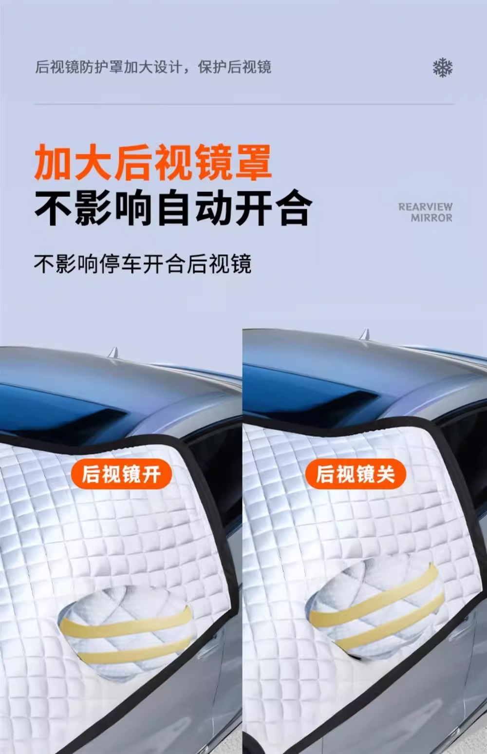 Suitable for Volkswagen Id3 Sagitar Polo Lavida Tiguan L Magotan Car Snow Cover Sunshade Anti-Frost and Snow-Proof Glass