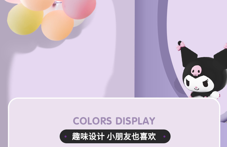 Kulomi car door anti-collision strip anti-scratch sticker door anti-collision sticker rearview mirror protective sticker cute silicone strip