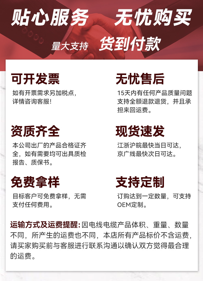 天帝-阿里巴巴-3店-详情顶通.jpg