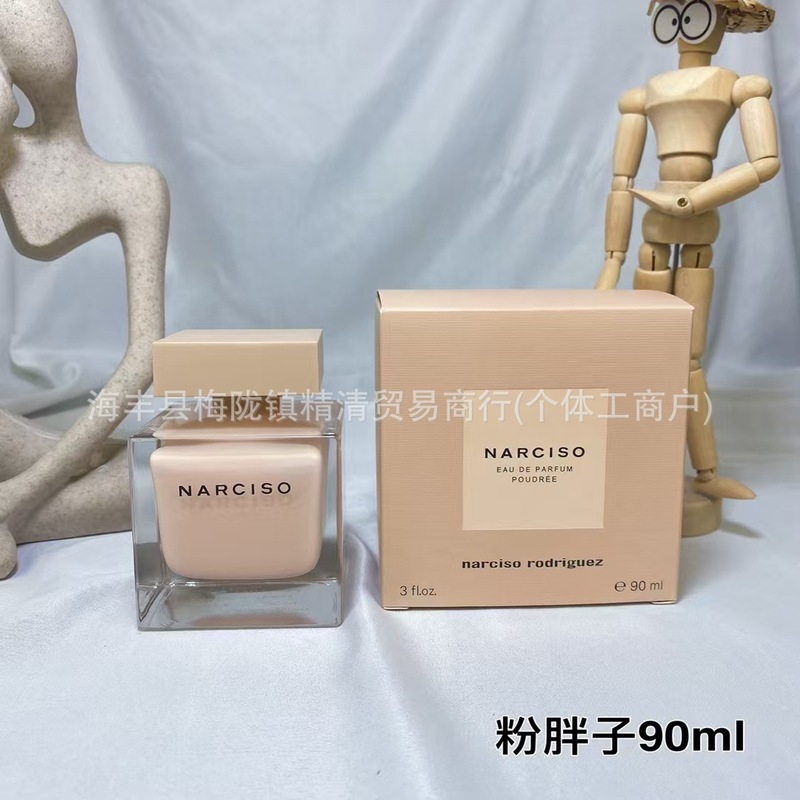 跨境外贸纳西素同名女士玫红精纯麝香女士黑色瓶粉色白胖子香水|undefined