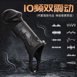 其他情趣用品;飞机杯;震动棒