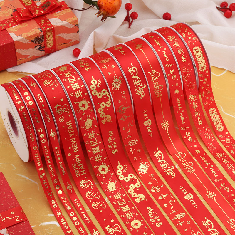 花派对工厂新款2025蛇年新年织带鲜花礼品打包织带礼盒包装彩带