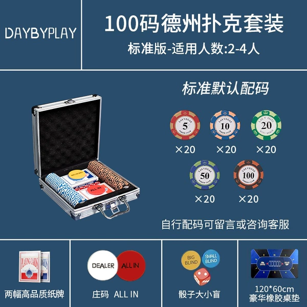 Rubber table mat, set, 100 pieces, 1.2meter, full set