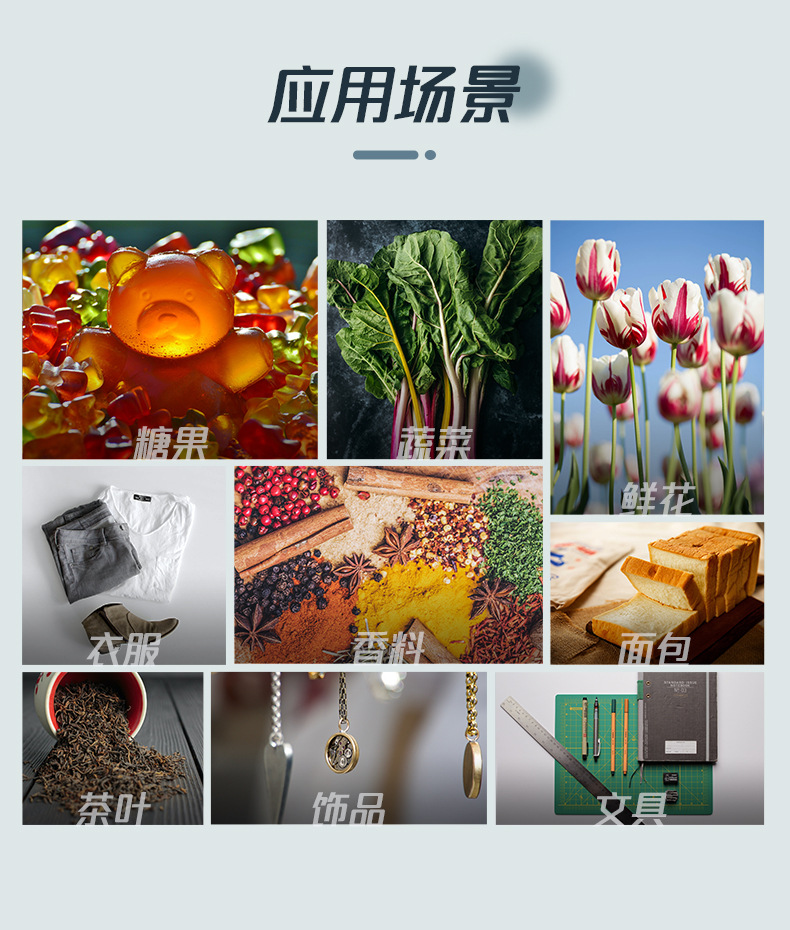 OPP袋详情页_中文_侧风琴_03