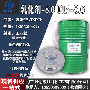 �黯�� TX/NP-8.6 �חg��NP8.6 �P��/���w/���� /�hķ С���b��