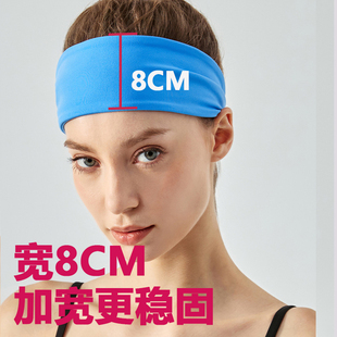 ➻ Professional Widened Yoga Headband for Women, Sweat-Absorbent, Non-Slip, Sports Running, Non-Slip Headscarf, Headband, Anti-Sweat Band for Men