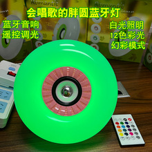 �¿��{���w������ E27�{���w���� �ֈA�ò�RGB�{��13ɫ�w����푟�