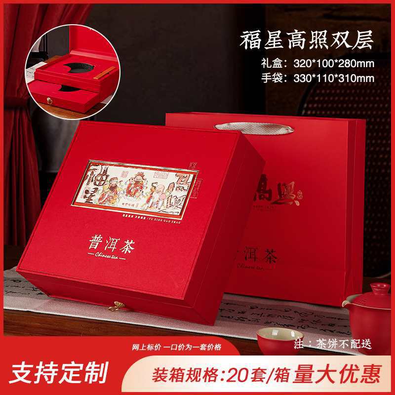 럭키스타 하이조 쌍케이크 레드