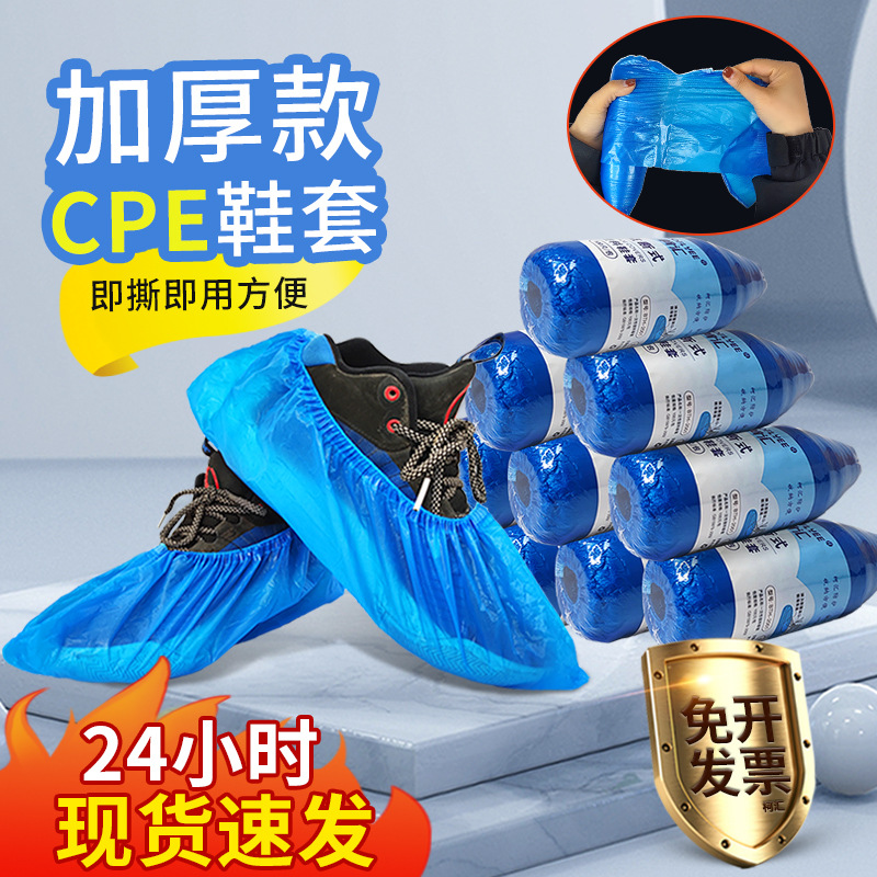 Cubierta de zapato de corte de punto, cubierta de zapato portátil para exteriores engrosada para el hogar de interior desechable, cubierta de pie impermeable resistente al desgaste para estudiantes adultos