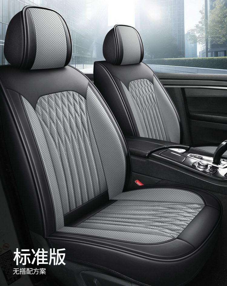 2026 New Car Seat Cushions Suitable for Overseas Website Dropshipping, Full Leather Seat Cushions, Universal Car Covers for All Seasons, Wholesale