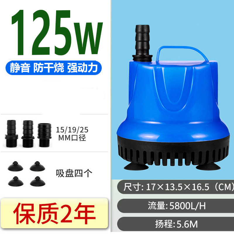 125 watt bottom suction pump