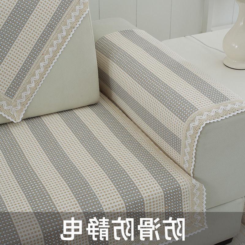 棉麻沙发垫四季通用防静电棉防滑粗布沙发垫巾夏季简约厂家直销|undefined
