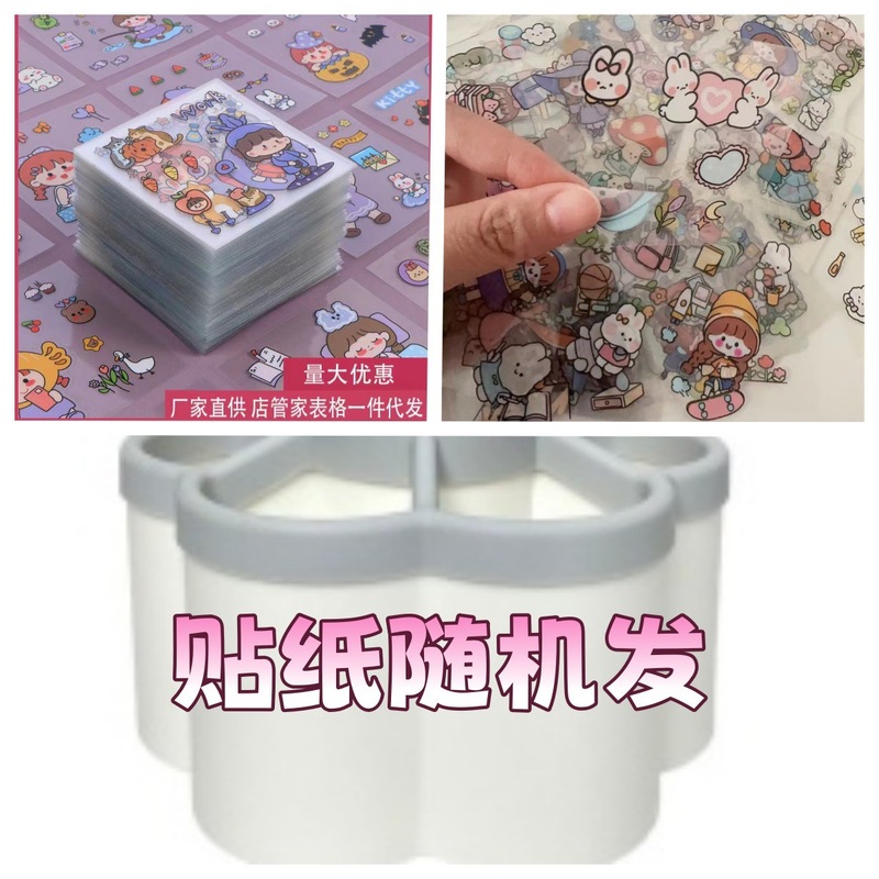 旋转笔筒收纳筒学生办公室桌面创意笔桶高颜值大容量送贴纸可DIY|undefined