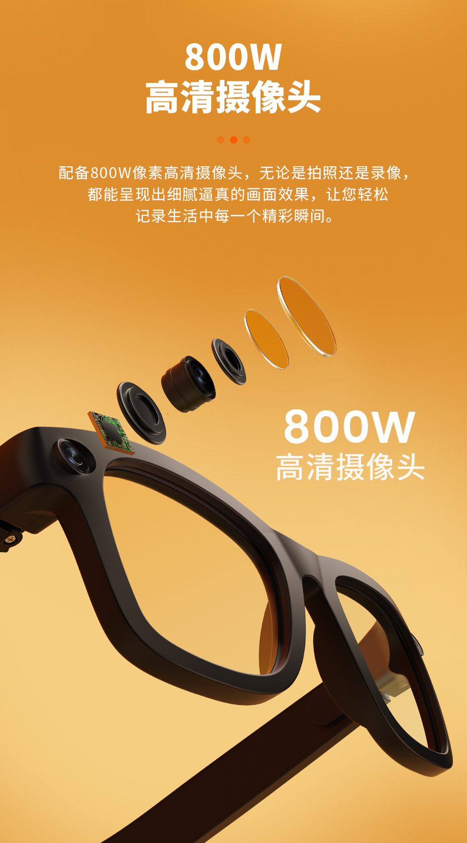 E09C电致变色智能眼镜高清拍照录像语音AI识图同声翻译通话音乐
