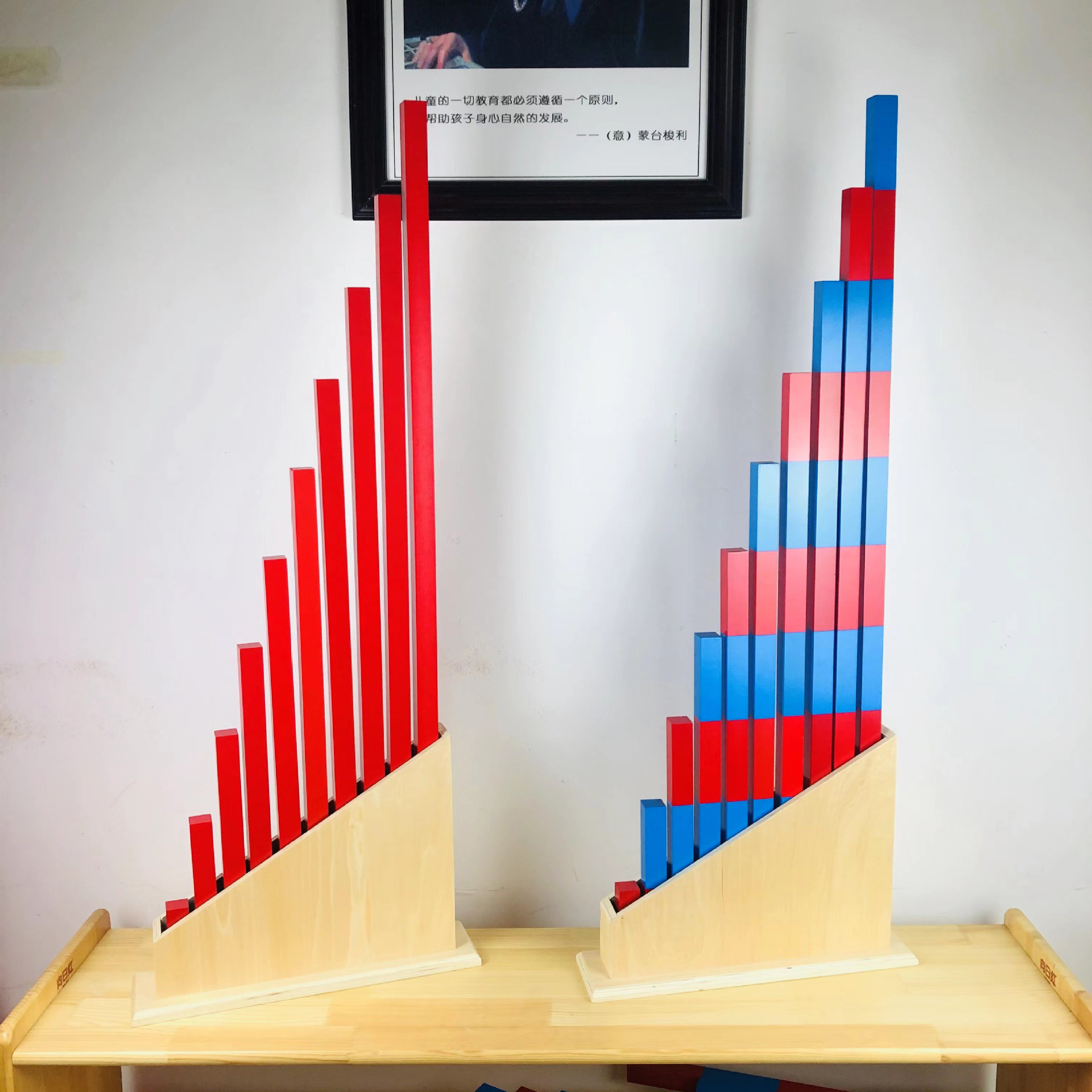 Monte Montessori Family Edition Stick Professional Edition Stick Stick Base Children's Early Childhood Kindergarten Toys