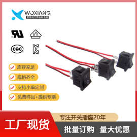 来样定制电源开关船型焊线加工白色绿色灯复位大电流船形