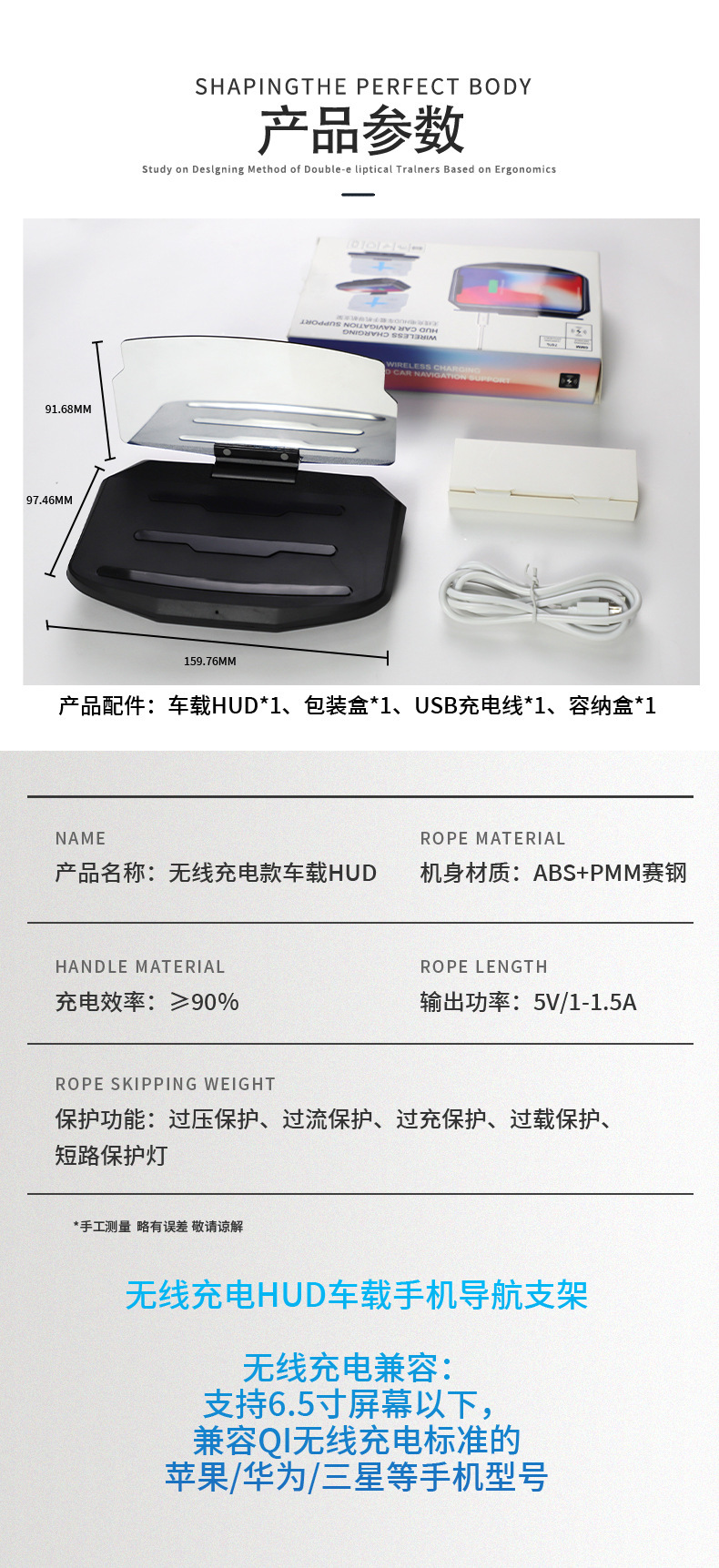 Cross-Border Car Hud Wireless Charging Mobile Phone Holder Navigation Projection Holder Car Head-Up Display Customization