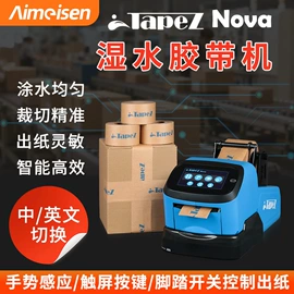 气垫膜气泡膜;牛皮纸;包装辅助设备