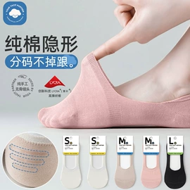 运动休闲棉袜;美腿袜压力袜;船袜、隐形袜