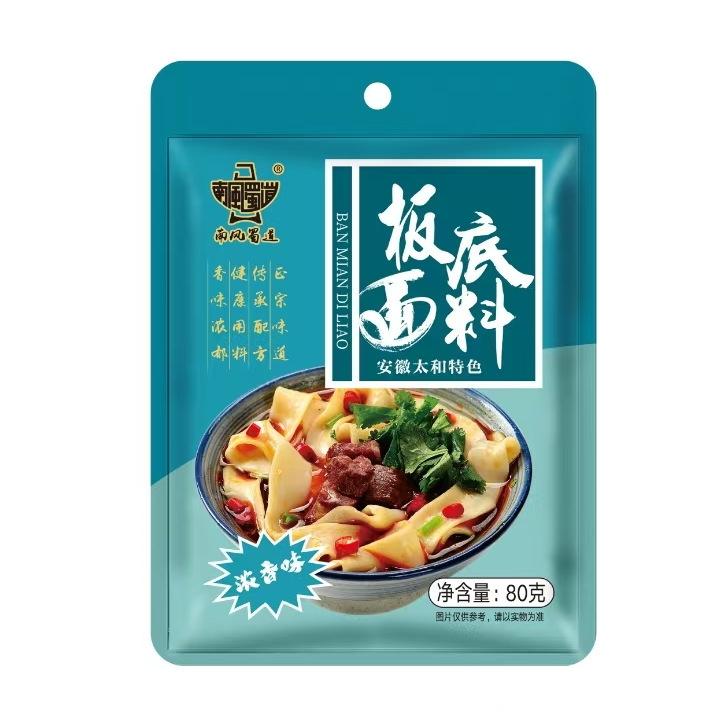 【6個入り】南風蜀道麺の素麺の素、麺なしの辛くて香り高い麺の素、その他|undefined