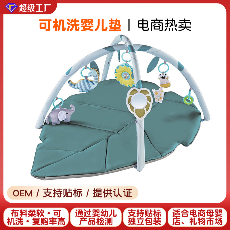 Cross-Border Thickened Foldable Green Leaf Forest Shape Game Mat with Fitness Frame Baby Mat Toy Infant Crawling Mat