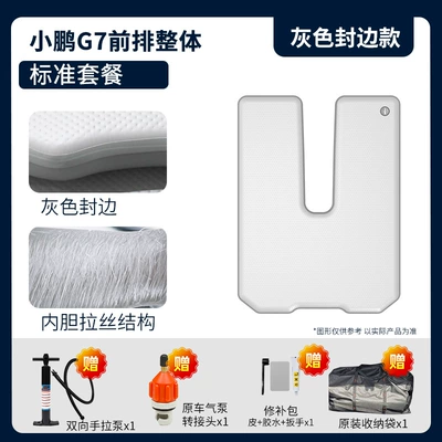 Inflatable Pad, Vehicle-mounted inflatable bed - gray-overall-standard-package