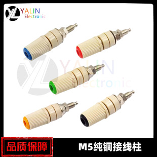 �㽶���� ���~ �\�Ͻ� ��׃�� 늱��ߜ� M5*48 30A �Ӿ���