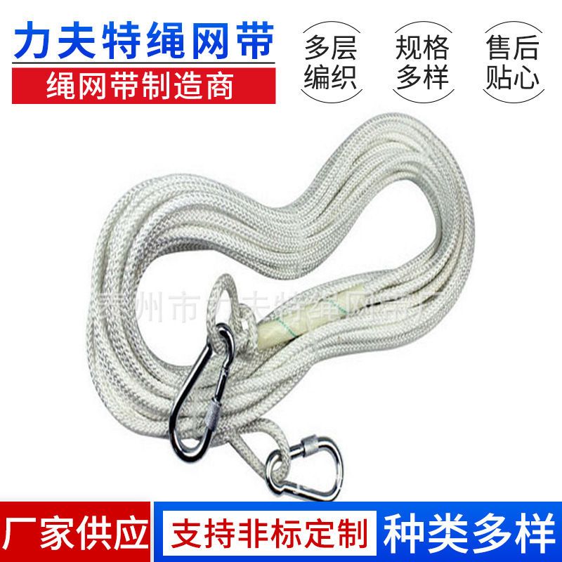 供应缓降器绳 缓降器用钢丝绳 逃生自救绳 防火救生绳索轻质