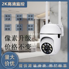 跨境无线360度摄像头无死角室外摄影手机远程室内日夜全彩摄像头
