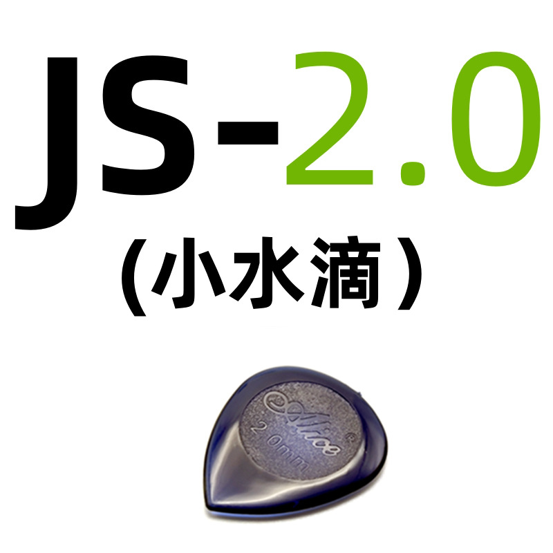 JM/JS Alice transparente gota de agua selección Alice folk guitarra eléctrica bajo Pick tamaño dos opcionales